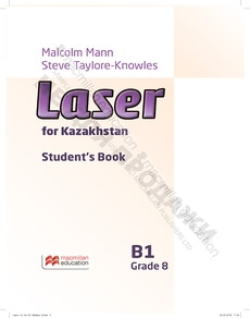 Laser B1 for Kazakhstan (Grade 8) Student`s Book Malcolm Mann учебник для 8 класса