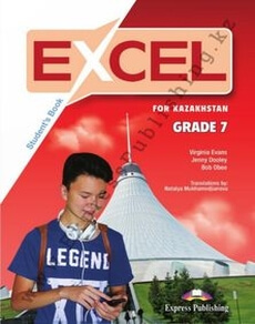 Excel for Kazakhstan (Grade 7) Student`s book Вирджиниия Эванс учебник для 7 класса