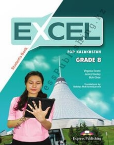 Excel  for Kazakhstan(Grade 8) Student`s book Вирджиниия Эванс