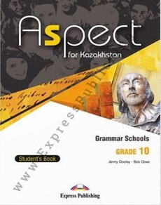 Aspect for Kazakhstan Grade 10 (Grammar Schools) Student`s book. ОГ. Jenny Dooley