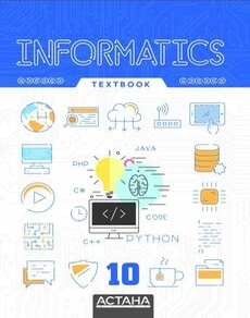 Informatics. Textbook Zhunusov A.