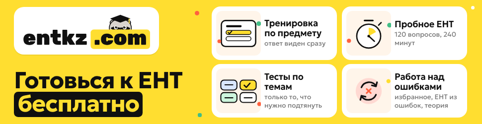 entkz.com