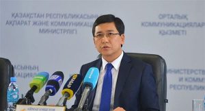 OKULYK.KZ электронные учебники Казахстан